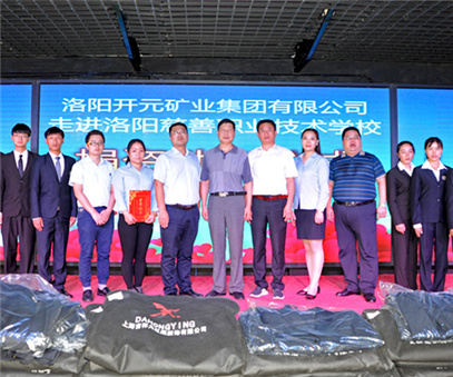 愛心不止，為善最樂——開元集團又雙叒叕施善舉