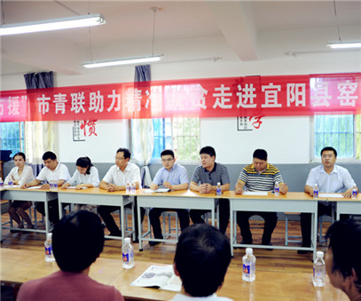八方援│走進(jìn)宜陽(yáng)縣窯上村，開(kāi)元礦業(yè)集團(tuán)助力市青聯(lián)精準(zhǔn)扶貧